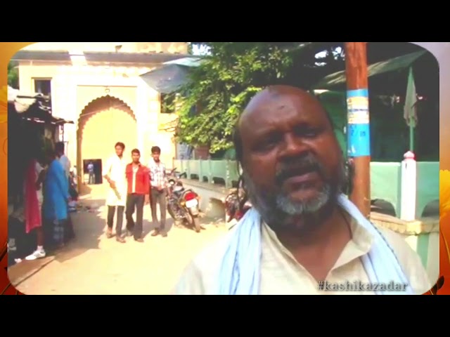 DARGAH E FATMAN KA SAFAR  IN 2013 | GULAM ABBAS ( PAPU BHAI ) BANARAS