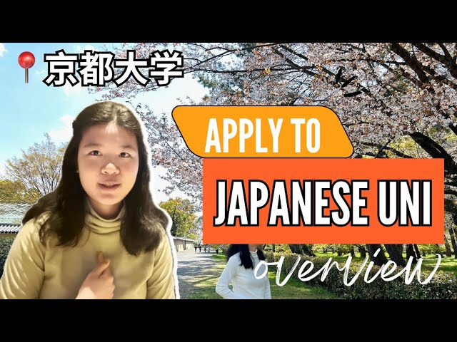 kyoto-bound! Applying to Japanese Universities | Requirements & Application Process Overview