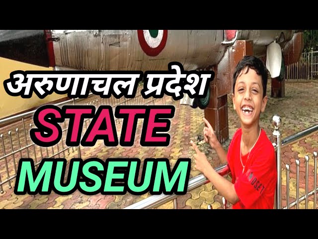 अरुणाचल प्रदेश State Museum | Museum Vlogs | DVRL VLOG | @DVRLVLOG