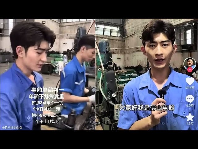 "Foshan Electric Han," who went viral online for looking like actor Zhang Han, makes a significant