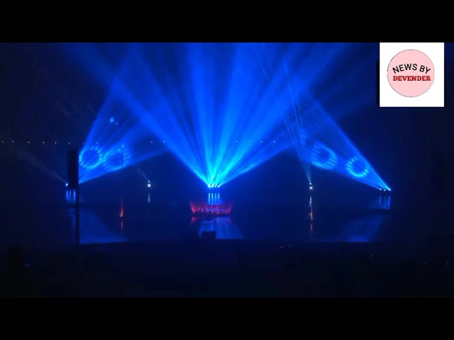 Uttar Pradesh | Laser show organised in Prayagraj ahead of the #MahaKumbhMela2025