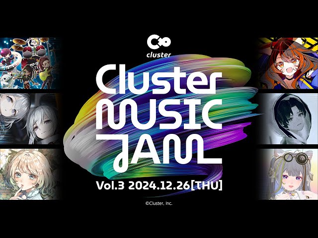 【公式音楽番組】ClusterMUSICJAM Vol.3｜ #cluster #メタバース #ライブ #music