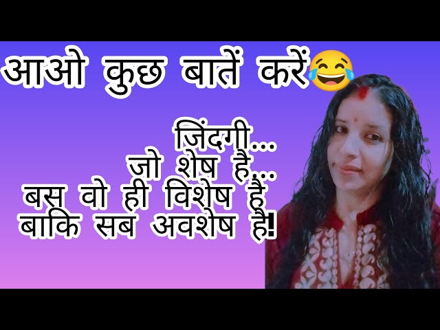 UK Himanshi vlog go to live 🌹welcome doston🙏राधे राधे❤