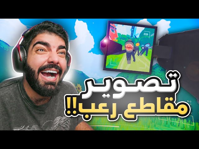 المفروض تصوير مقاطع رعب !! - Content Warning