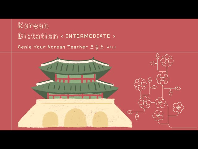 36. [Korean Dictation Practice] INTERMEDIATE (Practice Korean only in 14 minutes!)