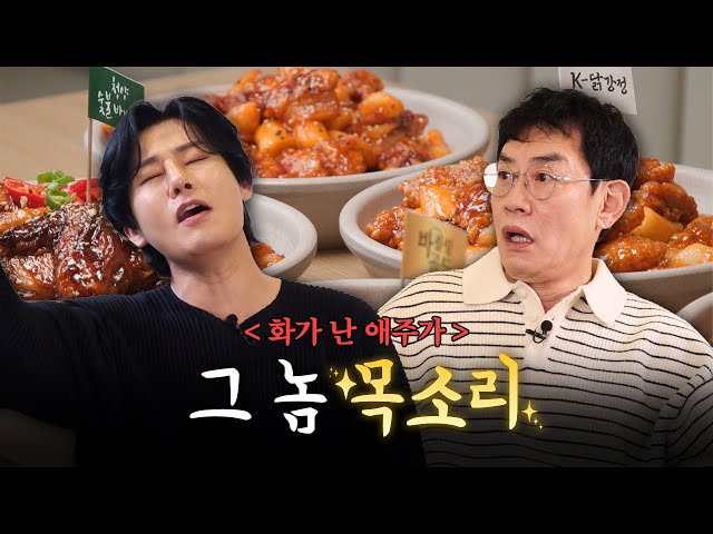 뽕신(강문경)을 사랑하는 예능신❤️ [화가 난 애주가] EP.11