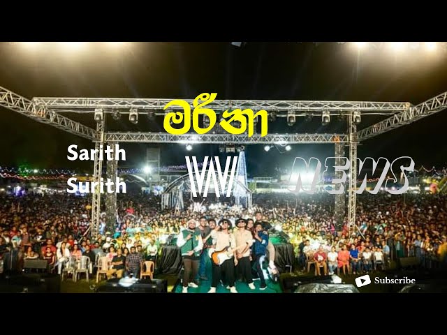 Marina ( මරීනා ) - Sarith Surith & The News live Performance @SarithSurithMusic