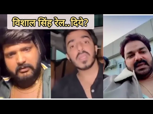 देखिये Live आकर Vishal Singh ने Nirbhay Pratap Singh को किया बोल दिये?🤯 | Pawan Singh | Premi News