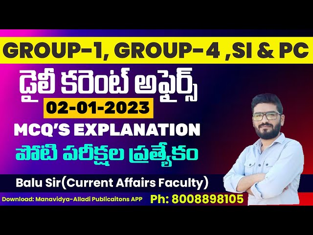 Daily Current Affairs in Telugu | 02-01-2023 | MCQ's Explanation