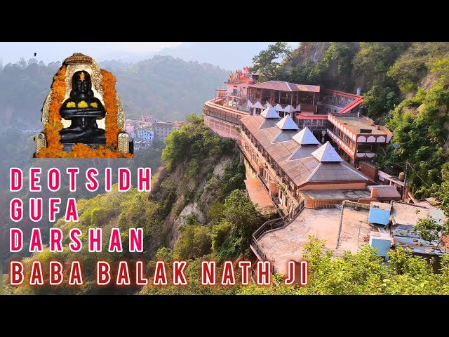 Deotsidh Gufa || Baba Balak Nath Yatra 2024 || Himachal Pradesh || shahtalai mandir ||