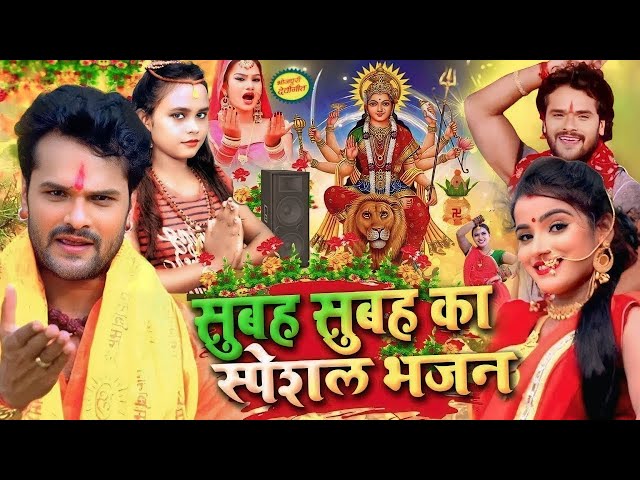 Navratri Bhakti Song 2024 | Devi Geet 🌹| नवरात्रि स्पॆशल गीत 🌹 | Bhakti Gana | Bhojpuri Devi Geet