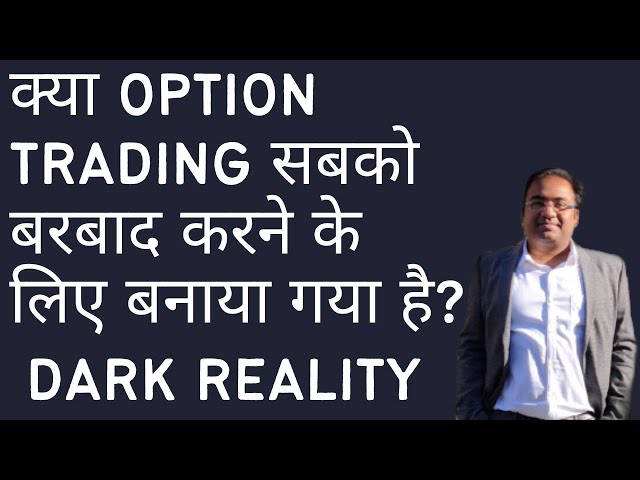 Is Option trading destroying everyone? Is Trading NIFTY BANKNIFTY really Profitable