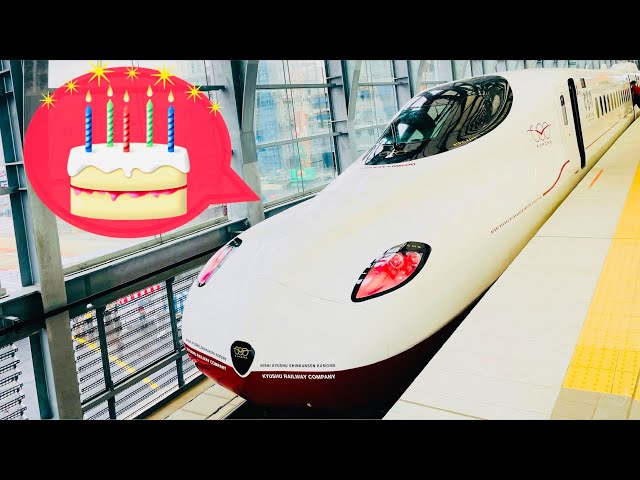 Newest Japan’s bullet train Shinkansen , West-Kyushu Shinkansen "Kamome"