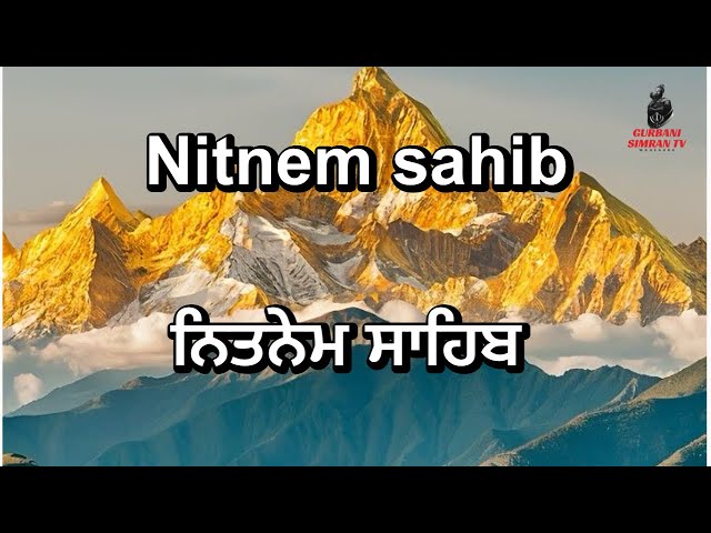 ਨਿਤਨੇਮ ਸਾਹਿਬ || Nitnem sahib || GurbaanisimranTv