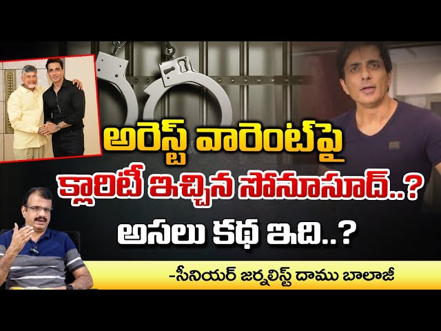 అసలు కథ ఇది..? || Sonu Sood First Reaction || Red Tv