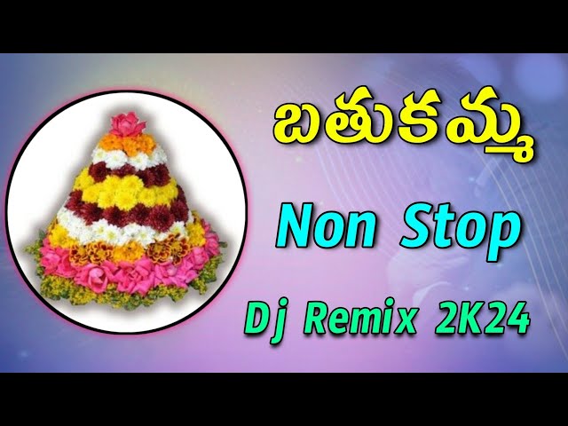 Bathukamma Dj Songs | Bathukamma New Dj Songs | Bathukamma Songs Telugu Dj Remix 2024 |#djanjismiley