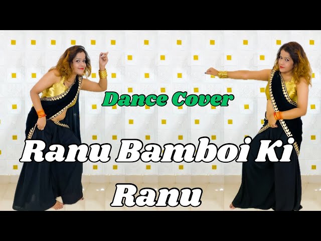 Ranu Bombai Ranu | Ranu Mumbai Ke Ranu Song |Ranu Bombay Ranu Song | Telugu Song