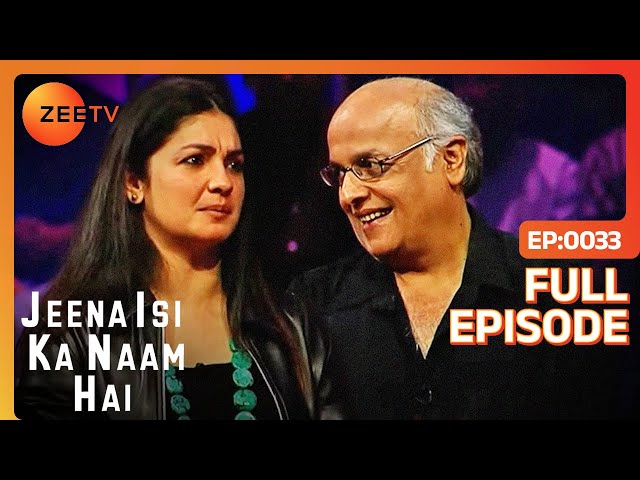 Pooja ने Mahesh जी को बुलाया अपने Life का Jinn | Jeena Isi Ka Naam Hai| EP 33| Mahesh Bhatt | @zeetv