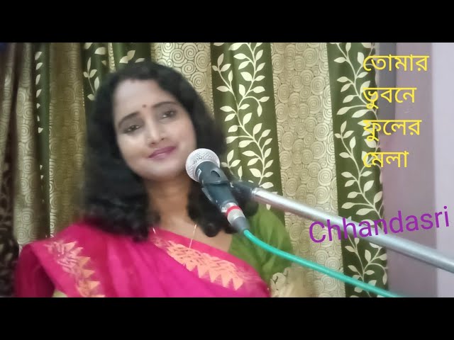 Tomar Bhubane Fuler Mela | Akhilbandhu Ghosh | Sristi Chhanda Sure |Chhandasri