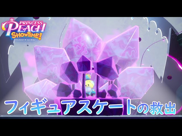 素敵なデザインの檻ですね【 プリンセスピーチ Showtime! 】#24