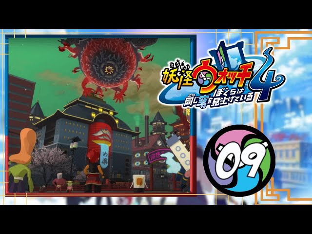 Yo-Kai Watch 4 Part 9 | Forever Friends