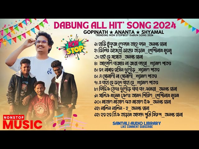 Nonstop Santali Traditional Song 2024 || Gopinath Murmu & Shyamal Patar || Latest Program Song Mp3