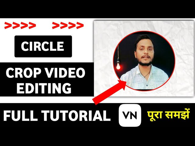 Circle Crop Video Editing कैसे करें  | circle crop video vn app | youtube video editing 2025