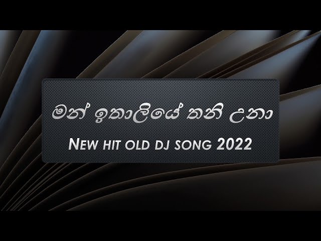 man ithaliye thani una dj remix [ මන් ඉතාලියේ තනි උනා ] new old song remix#trending 2022|m2 music