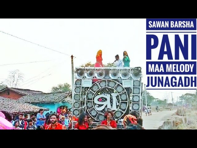 #Sawan Barsha pani _Maa Melody junagarh K L D (Odisha)!!New Sambalpuri Song !! Singer_Nil sagar _#