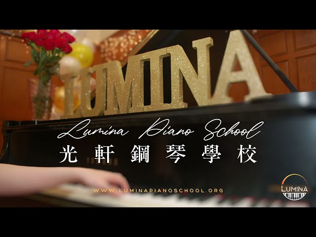 Lumina Student Recital Compilation