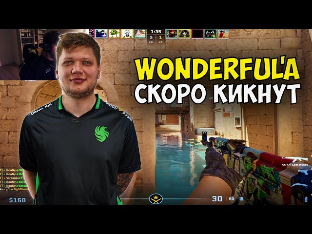 S1MPLE ГОТОВИТСЯ К ЗАМЕНЕ WONDERFUL!! СИМПЛ ЗАПУСТИЛ СТРИМ И УНИЧТОЖИЛ FACEIT НА АНУБИСЕ!! CS2 / КС2