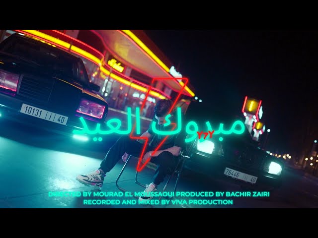 Y7Y - MBROK L EID (Official Clip) Prod By Bachir ZAIRI