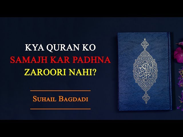 Kya Quran Ko Samajh Kar Padhna Zaroori Nahi? | Lecture followed by Q & A | Suhail Bagdadi