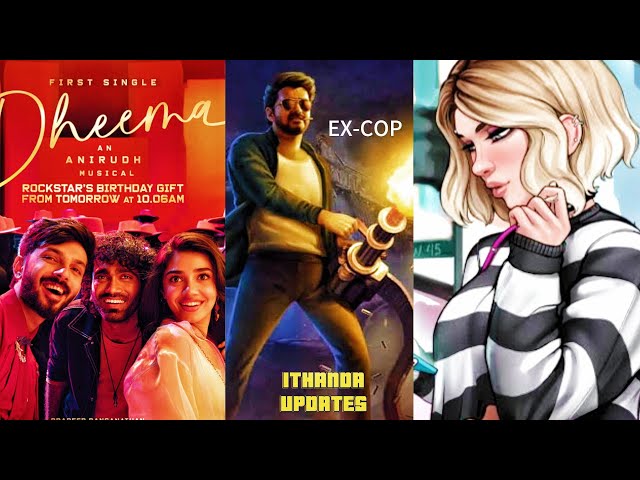 movie updates (தமிழ்)-thalapathy 69-Ex cop/emma stone returns(gwenstacy)all upcoming movie updates.