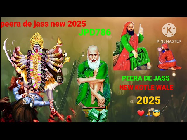 Kotle te peer turiya | peera de jass | 2025 new jass | lala wale peer new jass |