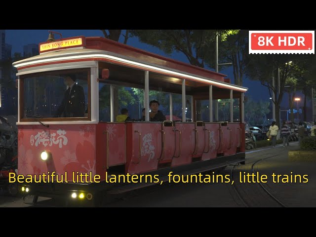 【8K HDR】Beautiful little lanterns, fountains, little trains/ sony a1 8K30 520M 4:2:2 10bit pp10 HDR