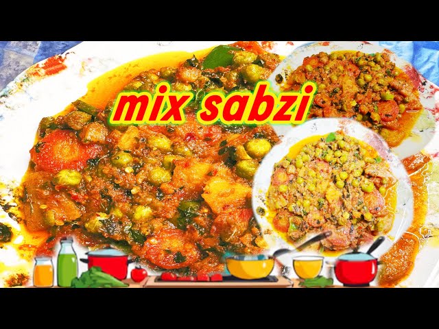 Mix Vegetable Recipe | Mix Sabji Recipe By REAL DESI DISH