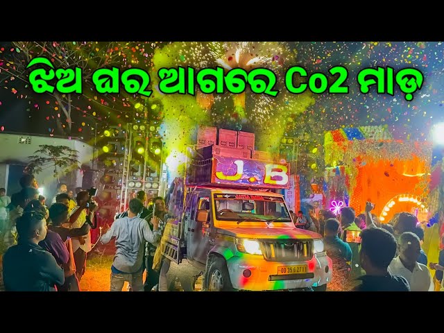 Dj JB Professional New Setup Yesterday Night Marriage Program 2024 | Odisha Music Event