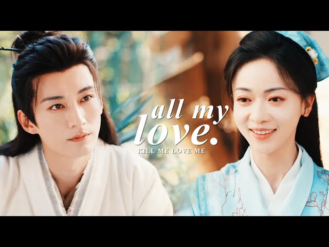 Murong Jing He & Mei Lin » All my love. [Kill Me Love Me +1x18]