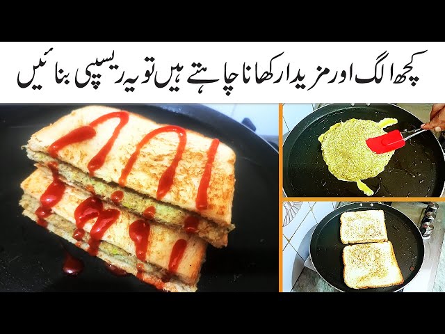 Cabbage Egg Sandwich , Easy Cabbage Egg Sandwich , Easy, quick Breakfast Recipe