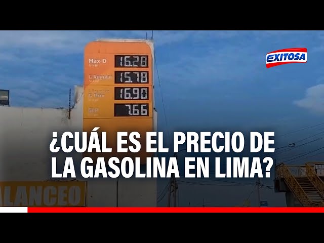 🔴🔵¿Cuál es el precio de la gasolina en Lima este 11 de febrero?