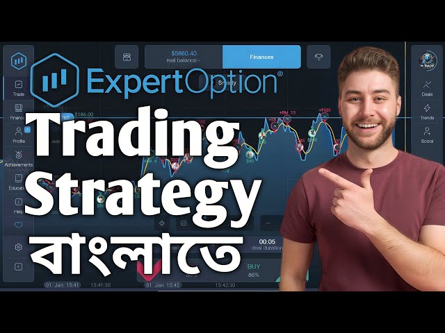 Expert Option Trading Strategy | expert option tricks