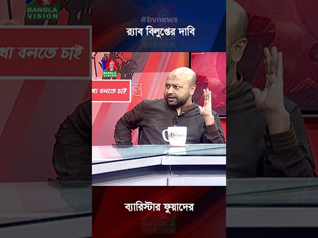 ‘যারা হাসিনাকে অক্সিজেন দিয়ে বাঁচিয়ে রেখেছিলো, তারা এখনো বহাল তবিয়তে’