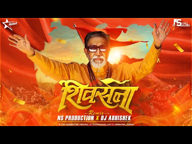 Shiv Sena Song | Balasaheb Thakre | Shivsena Theme Song | Eknath Shinde | Uddhav Thackeray | NS Abhi