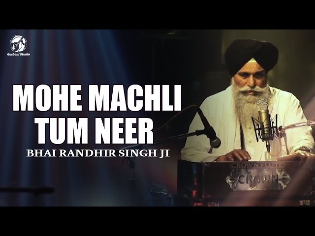 Mohe Machli Tum Neer || Bhai Randhir Singh Ji || Hazuri Ragi Sri Darbar Sahib || Gurbani Studio