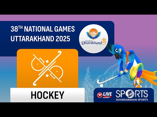 LIVE - Hockey; Gold Medal Match - 38th National Games 2025 Uttarakhand