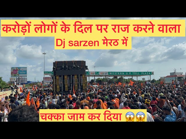 Dj sarzen Royal entry in meerut |  | Dj competition | Kawad Yatra