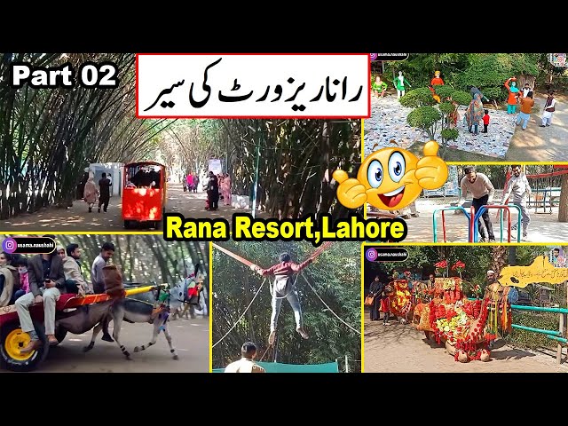 Rana Resort Lahore Ki Sair | Rana Resort Safari Park | Rana Resort Safari Park | Part #02