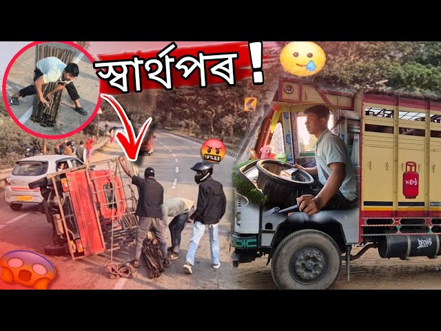 Fhuloni Jay Thakute Rastat Accident !//🥲LPG Truck Driver Vlog//🚚 🔥@AjayBoro28