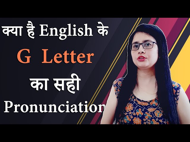 Correct pronunciation of English letter G